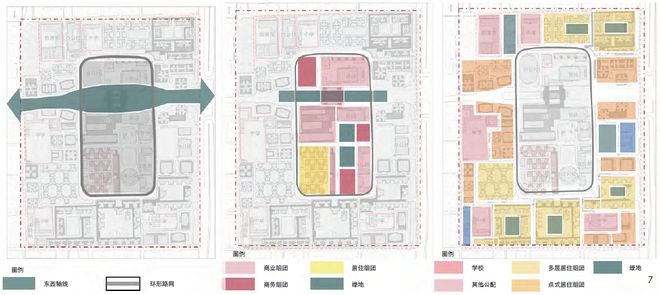 基于价值研判的特大城市老旧城区更新改造规划策略——以广州五羊新城为例(图6)