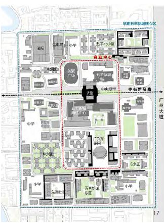 基于价值研判的特大城市老旧城区更新改造规划策略——以广州五羊新城为例(图14)