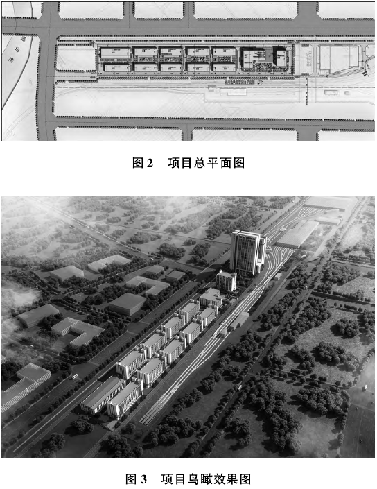 产业园开发的建筑总体规划—以福州地铁智慧园项目为例(图2)