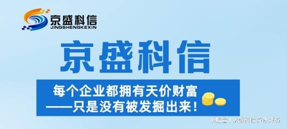 企业资质初创期企业不得不看的“企业提升”法宝！