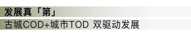 解析：姑苏核心中海姑苏第售楼中心官网热线小时电话图文解析(图3)